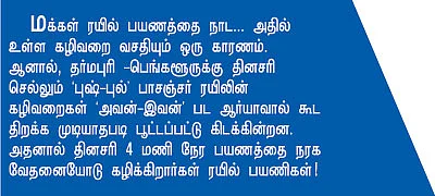 ஜீவா என் சொந்த பிள்ளை!