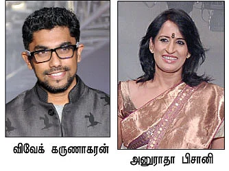 அவள் 16 - வெட்டிங்ஃபீல் வருதுல்ல !