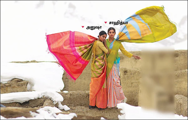 பனிவிழும் ‘புடவை’ வனம்!