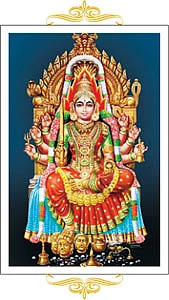 பூரம்