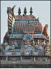 குருவருள் திருவருள் - 4