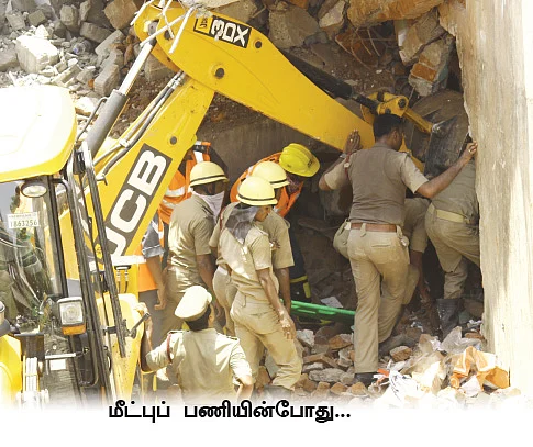 ''இரண்டு மாடிகள் பூமிக்குள் புதையுண்டு இருக்கலாம்?''