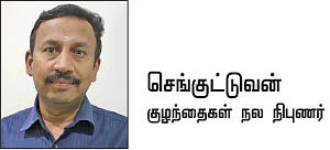குழந்தைகள் விளையாடட்டும்