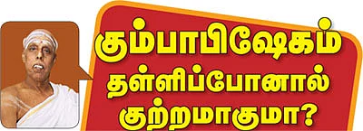 கேள்வி-பதில்