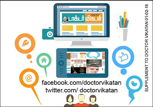 கிழங்குகள் யாருக்கு? ஏன்? எவ்வளவு?
