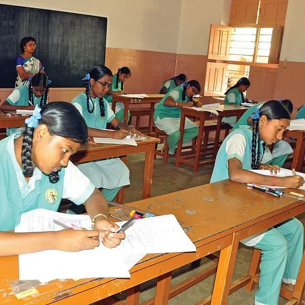 பொதுத்தேர்வு