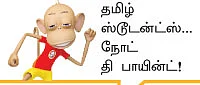 கமிலா!