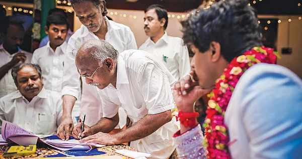 பிரமாண்ட திருமணம்