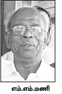 கொலை செய்கிறதா மார்க்சிஸ்ட் கட்சி?