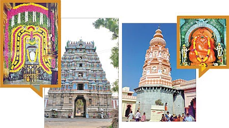 முதல் வணக்கம் முதல்வனுக்கே!