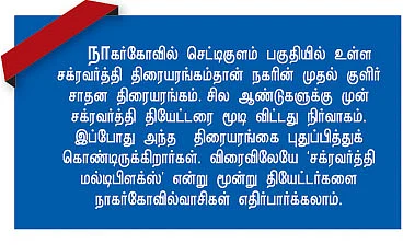 "நீ தான் எனக்குப் புள்ள மாதிரி!"