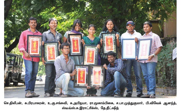 வாழ்த்தி வரவேற்பு தாருங்கள், வாசகர்களே!