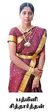 புடவை என்ன நவீன அணுகுண்டா ?