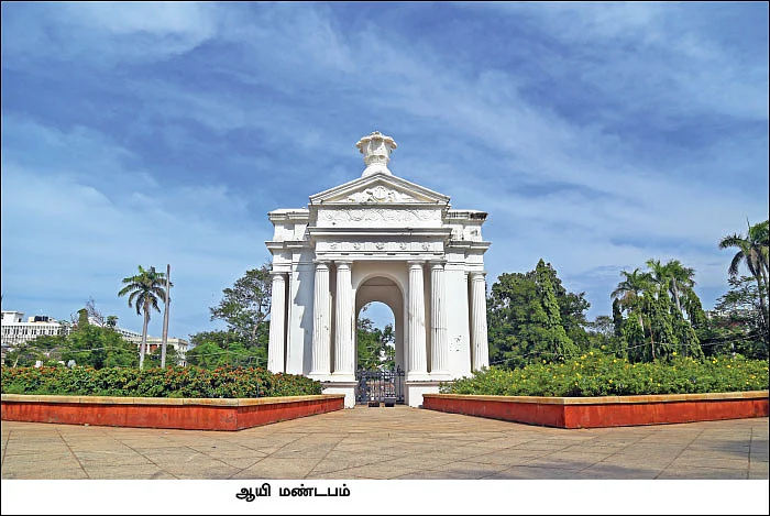 தமிழகம் இன்ஃபோ ஸ்பெஷல் #7 - புதுச்சேரி 200 - இன்ஃபோ புக்