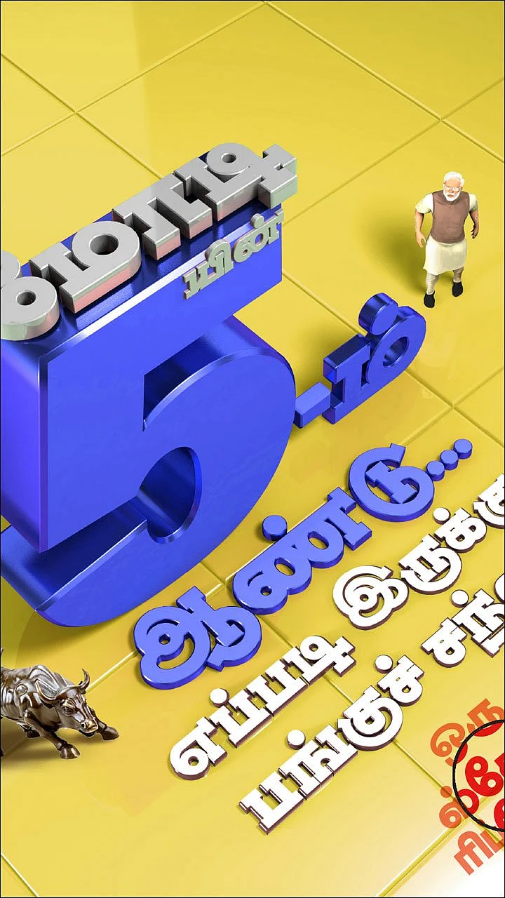 மோடியின் 5-ம் ஆண்டு... எப்படி இருக்கும் பங்குச் சந்தை? - ஒரு ஸ்கேன் ரிப்போர்ட்
