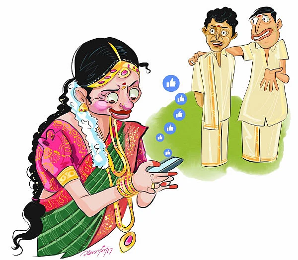 ஜோக்ஸ் - 3