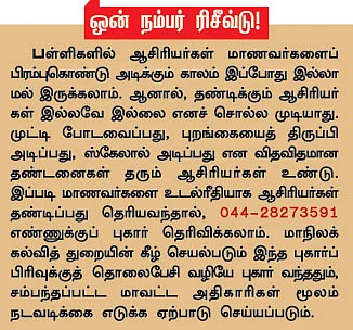 மிஸ்டு கால்