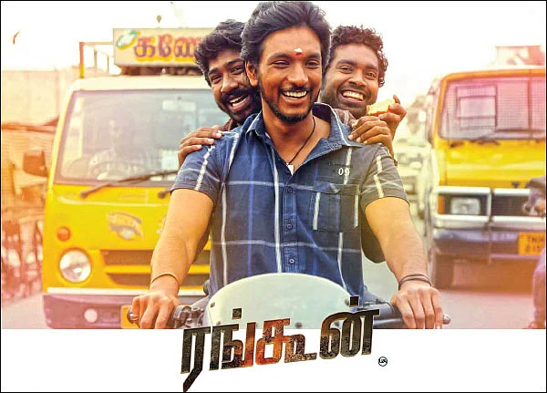 ரங்கூன் - சினிமா விமர்சனம்
