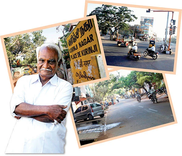 என் ஊர் : பாக்கமுடையான்பட்டு
