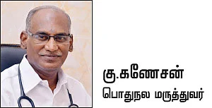 அலர்ஜியை அறிவோம் - 15