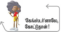 'வாவ்... நான் எவ்ளோ அழகா இருக்கேன்!’