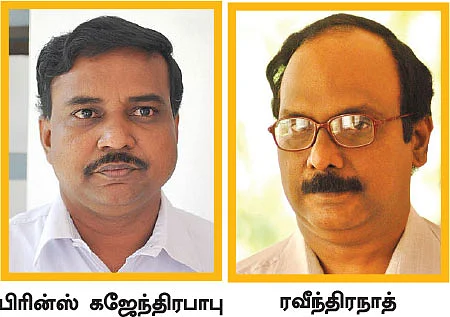 மருத்துவக் கனவுக்குப் பூட்டு... இட ஒதுக்கீட்டுக்கும் வேட்டு...