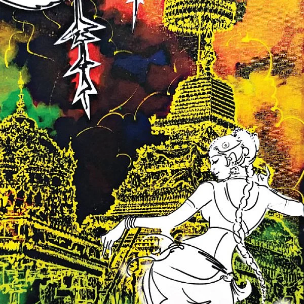 தெய்வ மனுஷிகள்: பெரியாயி