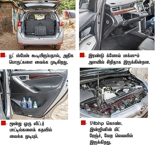 கமான்... க்ரிஸ்டா!
