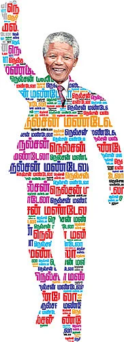 10 பாடங்கள்...நெஞ்சில் நிறைந்த நெல்சன் மண்டேலா !
