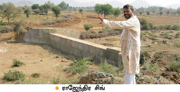 ராஜஸ்தானின் தண்ணீர் ராஜா..!