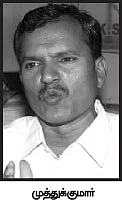 பட்டுப்போகுதே, பட்டுப் பூங்கா!