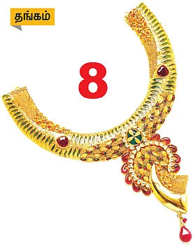 கமாடிட்டியிலும் கலக்கலாம்!