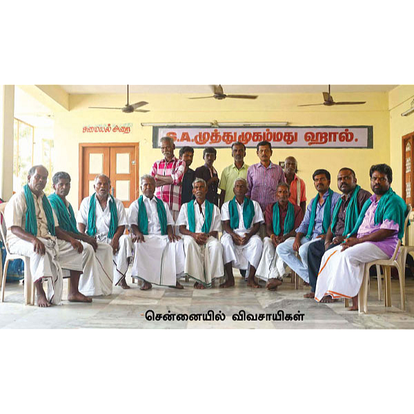 விரட்டும் போலீஸ்... தலைமறைவாக விவசாயிகள்!