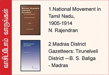 எனது இந்தியா!