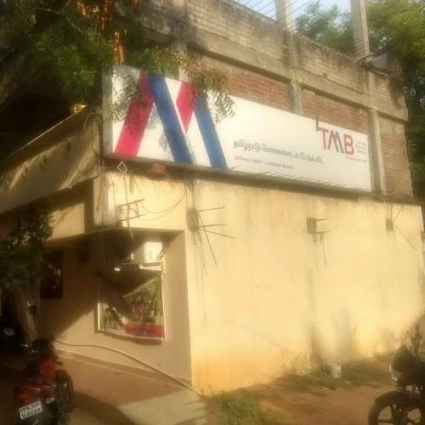 மன்னார்குடி வங்கிக் கொள்ளை : நெல்லையில் பதுங்கிய குற்றவாளிகள் ?