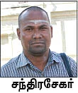 குருவருள்... திருவருள்..! - 7