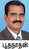 என் டைரி - 305