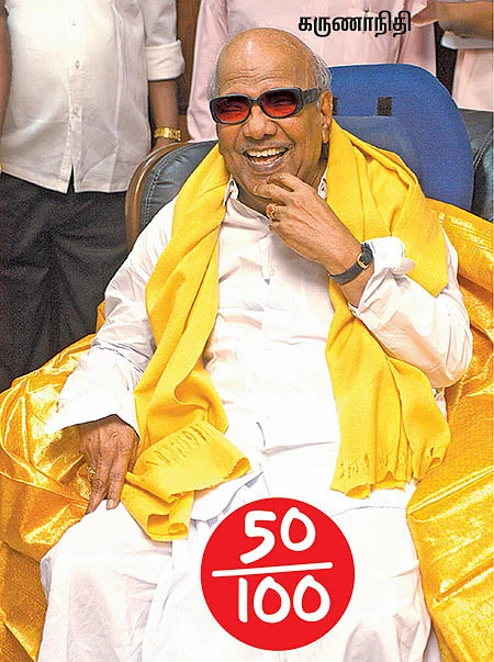 மரியாதை மனிதர்கள் மார்க் என்ன?