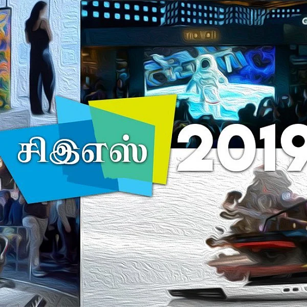 "சுருளும் டிவி முதல் ஹார்லி டேவிட்சன் எலக்ட்ரிக் பைக் வரை!" - CES 2019-ல் அதிக கவனம் ஈர்த்தவை