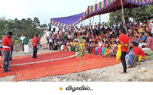 ‘நமக்கு நாமே’