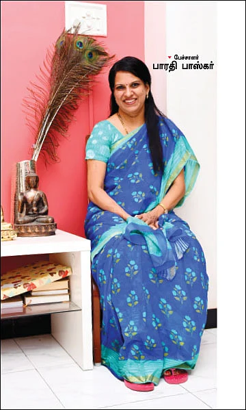 வாழ்வை மாற்றிய புத்தகம் - சங்கச்சித்திரங்களும் இன்றைய காந்தியும்!