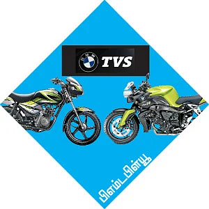TVS BMW கூட்டணி!