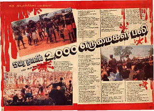 பழசு இன்றும் புதுசு