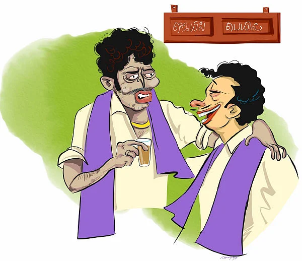 ஜோக்ஸ் - 3