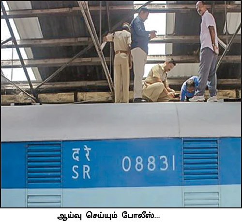மிஸ்டர் கழுகு : புஷ்பா புயல்!