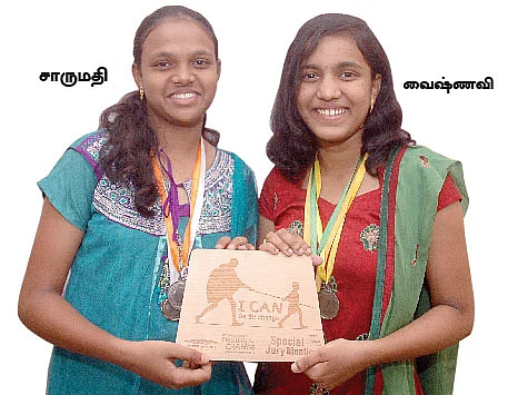 சபாஷ் தோழிகள் !
