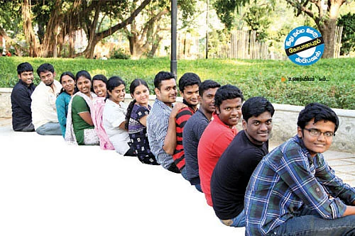 ஒரு நாடகம்... ஓராயிரம் பாடம்!
