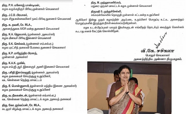 ஆளுநரிடம் ஆட்சியமைக்க உரிமை கோரினார் எடப்பாடி பழனிச்சாமி #OPSvsSasikala #LiveUpdates