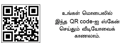 சரித்திர விலாஸ்: இன்றைய மெனு: கஞ்சி