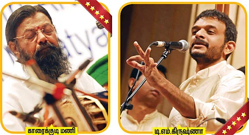 சரிகமபதநி டைரி 2010